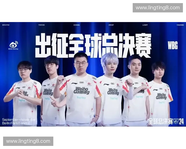 2025年LPL春季赛赛程发布 各大战队激烈角逐即将开启